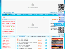 Tablet Screenshot of hscts168.com